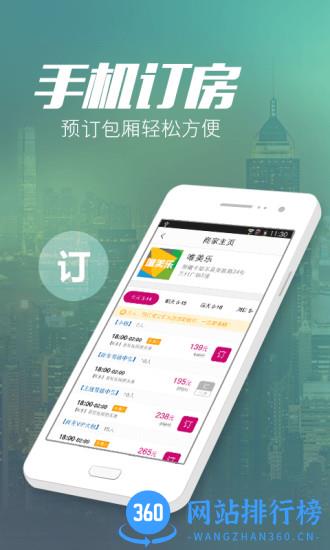 K米点歌 v5.7.0安卓版 2