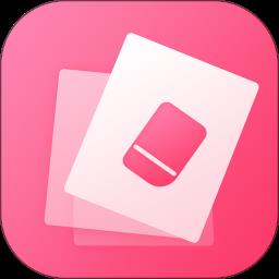 去水印免费软件