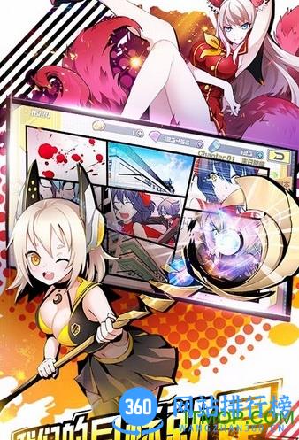 造物法则手游破解版