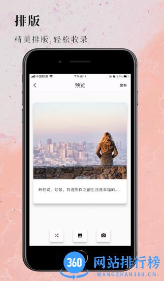 句摘app v2.8.4-x64安卓版 2
