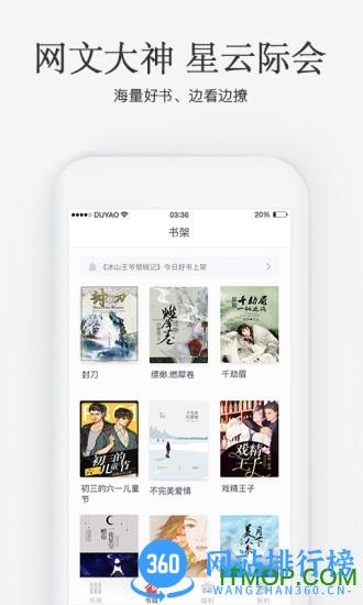 火星女频手机版 v2.7.1安卓版 0