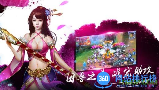 上古修仙传