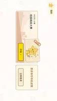 JOJOUP v1.11.0 官方安卓版本 3