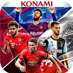 pes实况足球2020