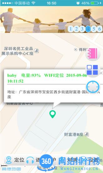 智天使app手机端 v2.3.9安卓版 2