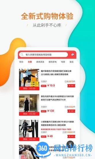 天著熙品 v1.5.8 安卓版 2