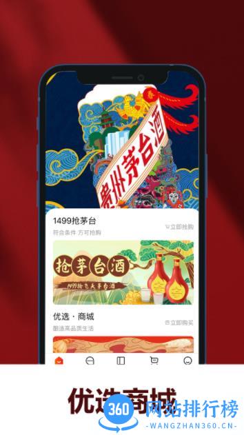 聚宝分皿 v1.0.0 官方安卓版本 1