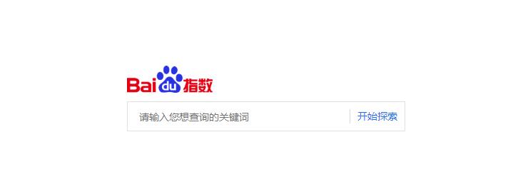 三个细节让你轻松优化到百度首页