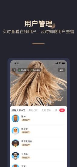 淘乐播助手app v23.12.13安卓版 0