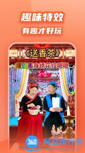 炫彩模板 v1.8.0官方安卓版本 1