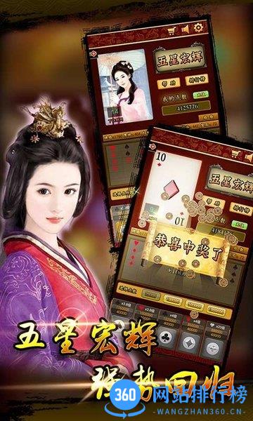 寻龙探宝百度手游 v2.1.0 安卓版 0