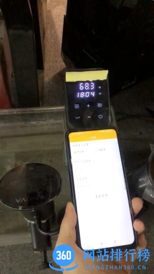 小空智能家居手机版 v2.2.7 安卓版 3