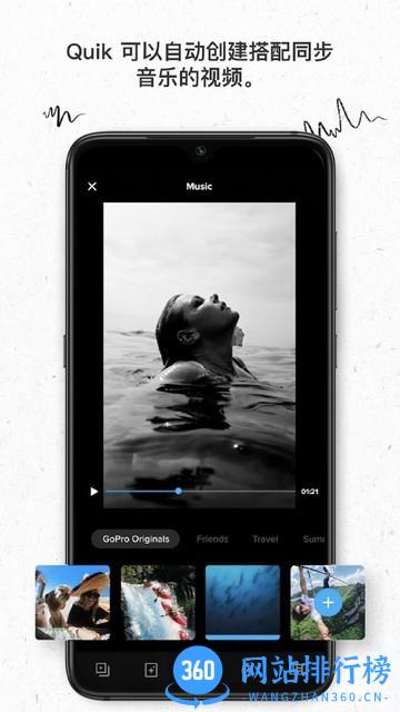 gopro quik app v12.6.1安卓版 0