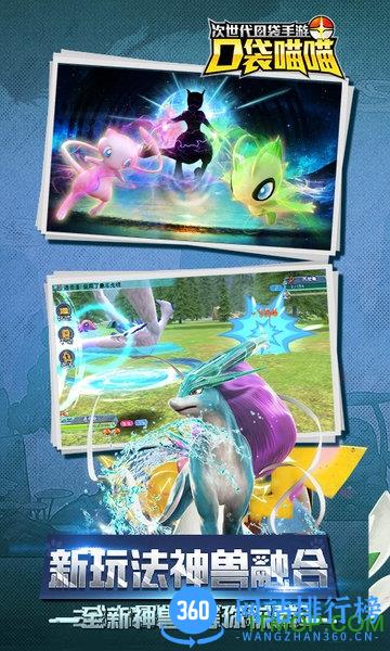 口袋喵喵百抽版 v1.2.2 安卓版 1