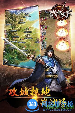 武布天下无限金币版 v3.02.21 安卓破解版 2