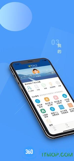 掌上海关2022最新版 v3.4.8安卓版 1