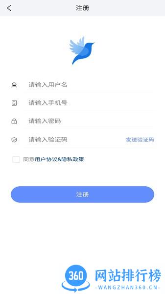 莺语客服app官方版 v4.3.4安卓版 1