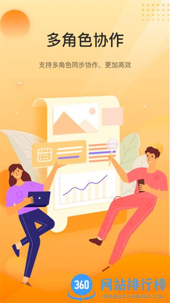 中科速运企业app v5.3.0 安卓版 3