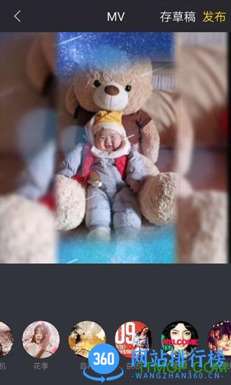 趣剪辑视频编辑软件 v2.5.21安卓版 2