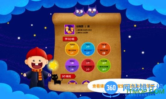 阳阳AI英语(Ai English) v4.7.2.200 安卓版 0
