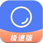 聚货通极速版app