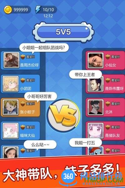 我不是贪吃蛇 v1.0.0 安卓版 1
