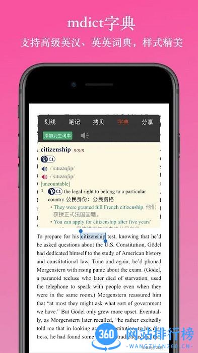 EReader阅读器最新版 v1.9.2安卓版 0
