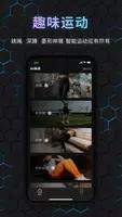国奥Sport v1.0.5 官方安卓版本 2