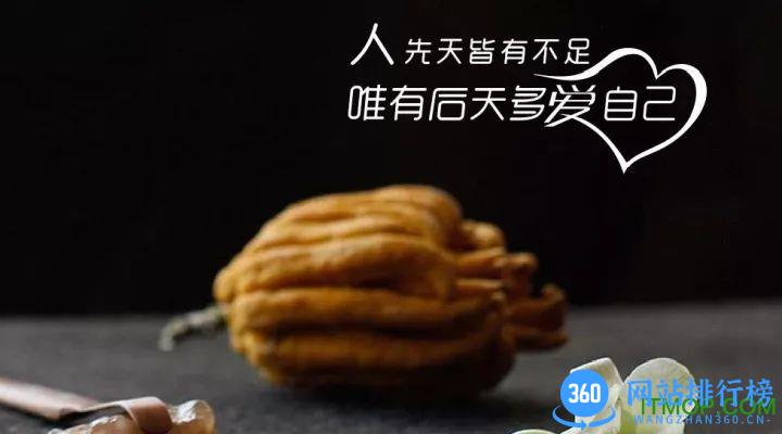 好郎中后爱之家app