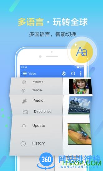 5566影音先锋app v6.99.991安卓最新版 0