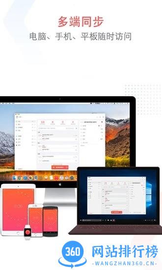 专注清单高级版app v14.7 安卓版 2