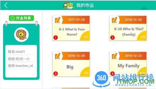 RAZ课堂app v1.2.93安卓版 0