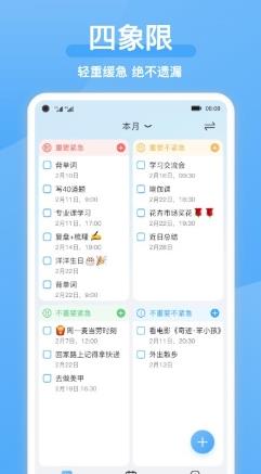 氢时光app官方版 v2.4.1安卓版 0