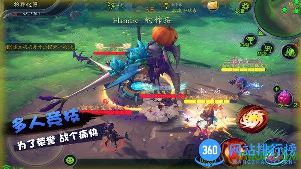 怪物工程师汉化版 v1.0 安卓版 0