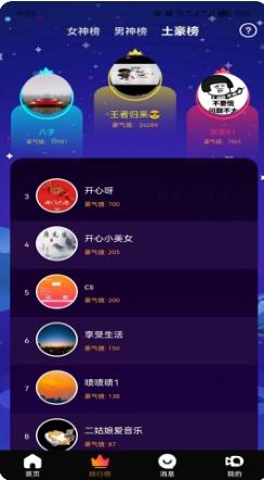 斗比短视频 v1.0.7 官方安卓版本 0