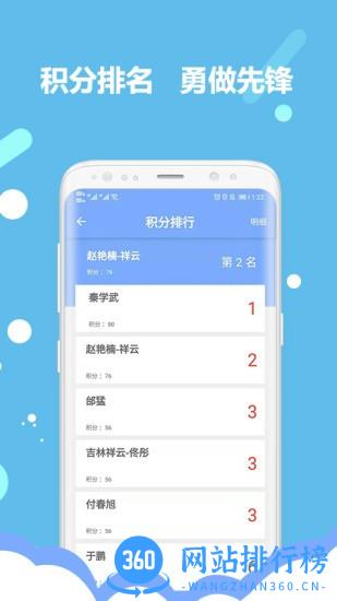 吉林营商环境举报平台 v3.2.0安卓版 1