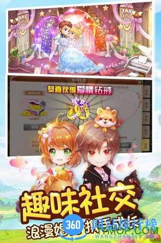 小小飞弹破解版 v2.22.29.87632 安卓版 3
