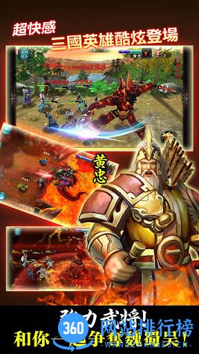 乱世诸侯内购破解版 v1.1 官网安卓版 1