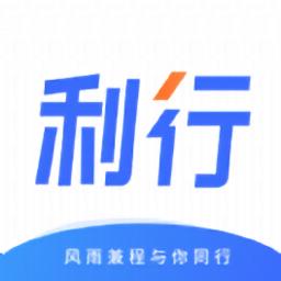 利行租车手机版