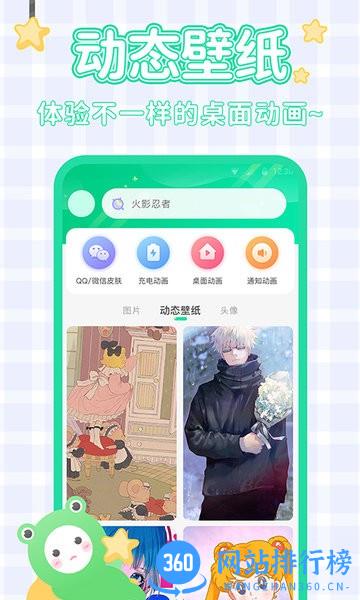 哈屏壁纸app v1.3.5安卓版 0