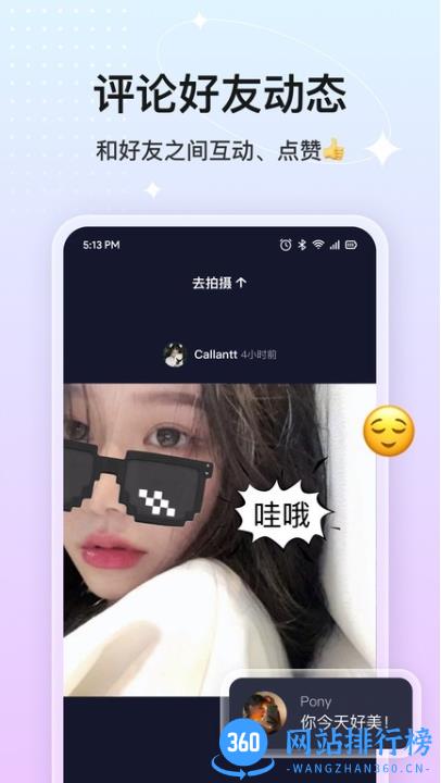 cp贴贴最新版 v1.2.9安卓版 3