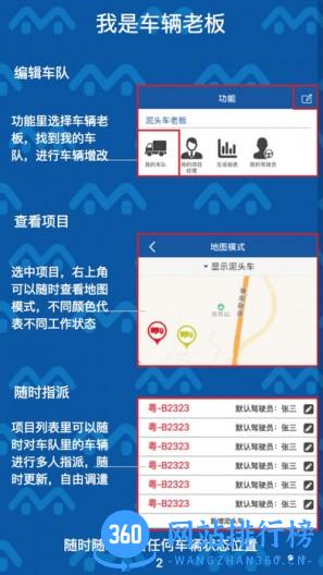 好易建(建筑工程管理) v4.8.0官网安卓版 1