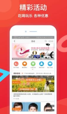 望京网邻友圈最新版 v6.4.4安卓官方版 0