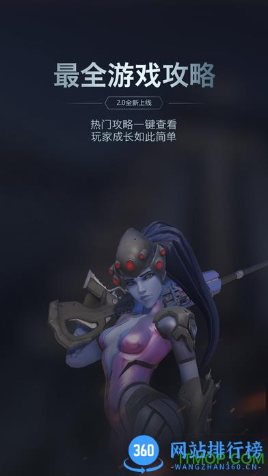 游侠网手机客户端 v6.8.1安卓官方版 1