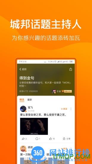 得到(阅读软件) v11.0.1安卓手机版 1
