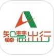 山东高速智慧出行