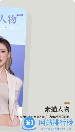 洛可相机 v1.0.1 官方安卓版本 0