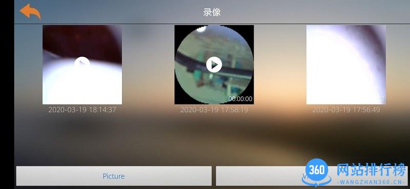XRCam软件 v1.0.39官方安卓版 2