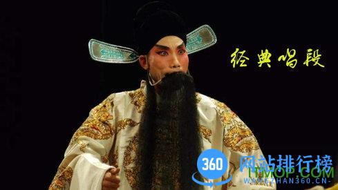 豫剧迷app v1.4.8安卓版 1