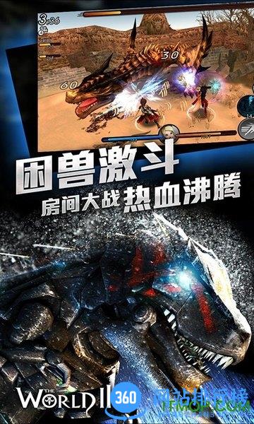 风暴帝国星耀版 v3.4.0 安卓版 0